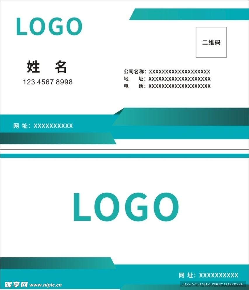 名片设计