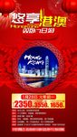 香港微信图