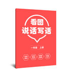 小学教辅封面设计
