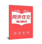 小学教辅封面