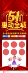 51展架