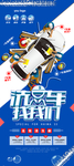 汽车美容