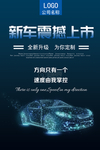 汽车美容 修