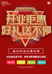 汽车美容