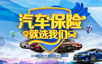 汽车美容