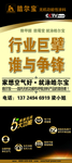 涂料展架