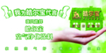 绿色