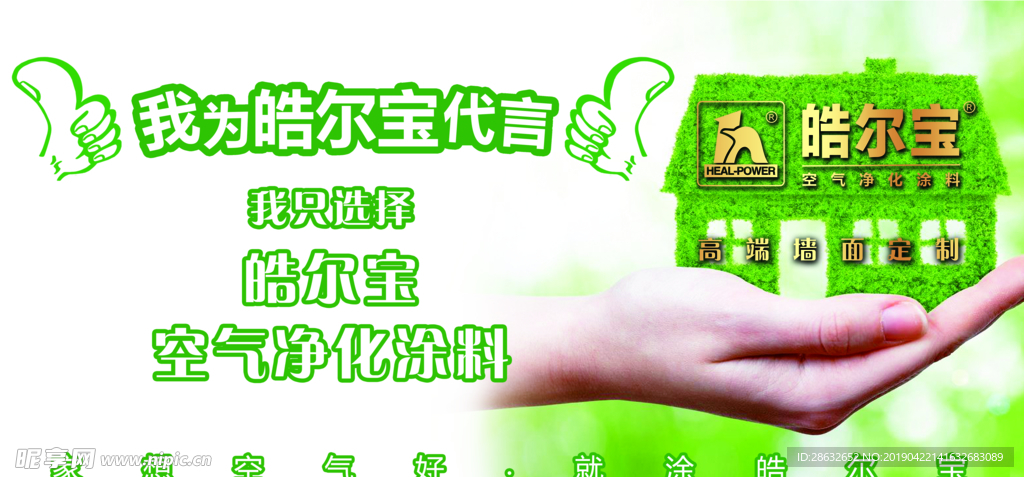 绿色