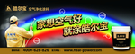 户外涂料