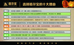 理由海报