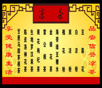 凉茶广告