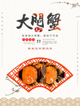 餐饮