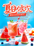 餐饮