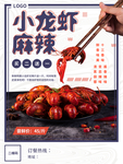 餐饮