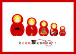 反腐倡廉公益