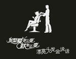 美发门头