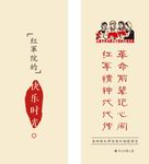 书签