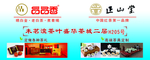 茶