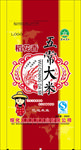 稻花香 五常大米