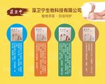 泡澡粉海报
