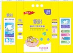 婴幼儿皂粉包装