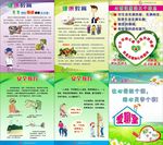 楼梯宣传画