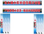 水库龙门架