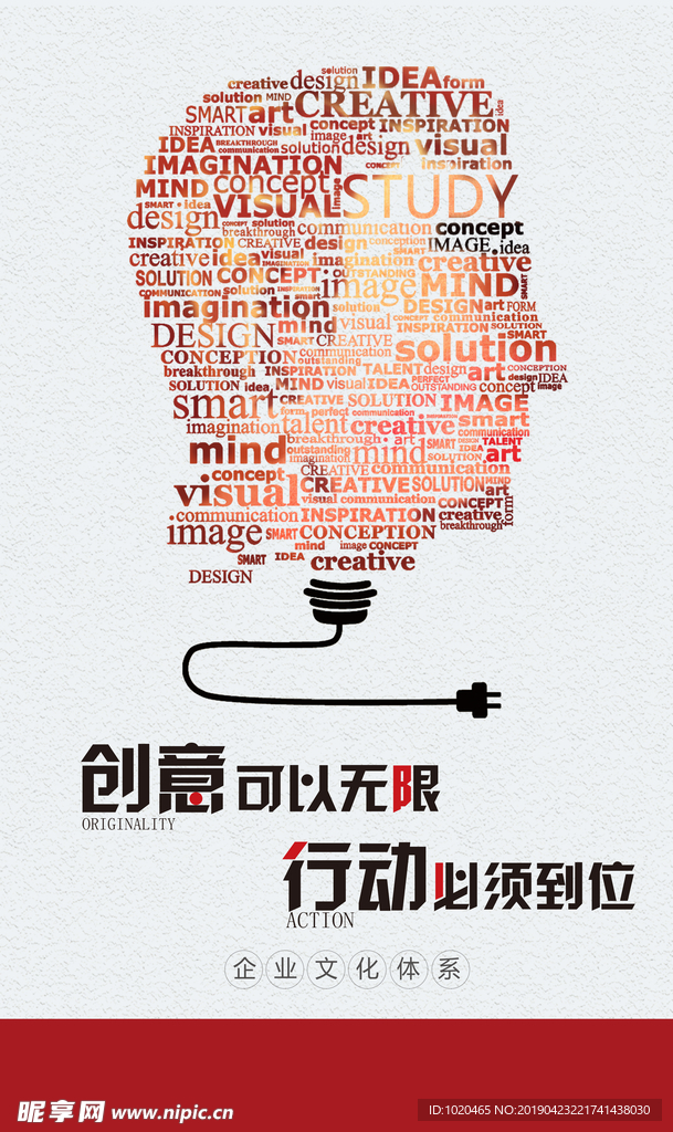 励志教育挂图