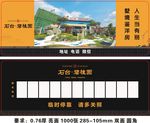 碧桂园