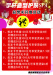 美容美发台卡