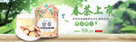 春茶上市