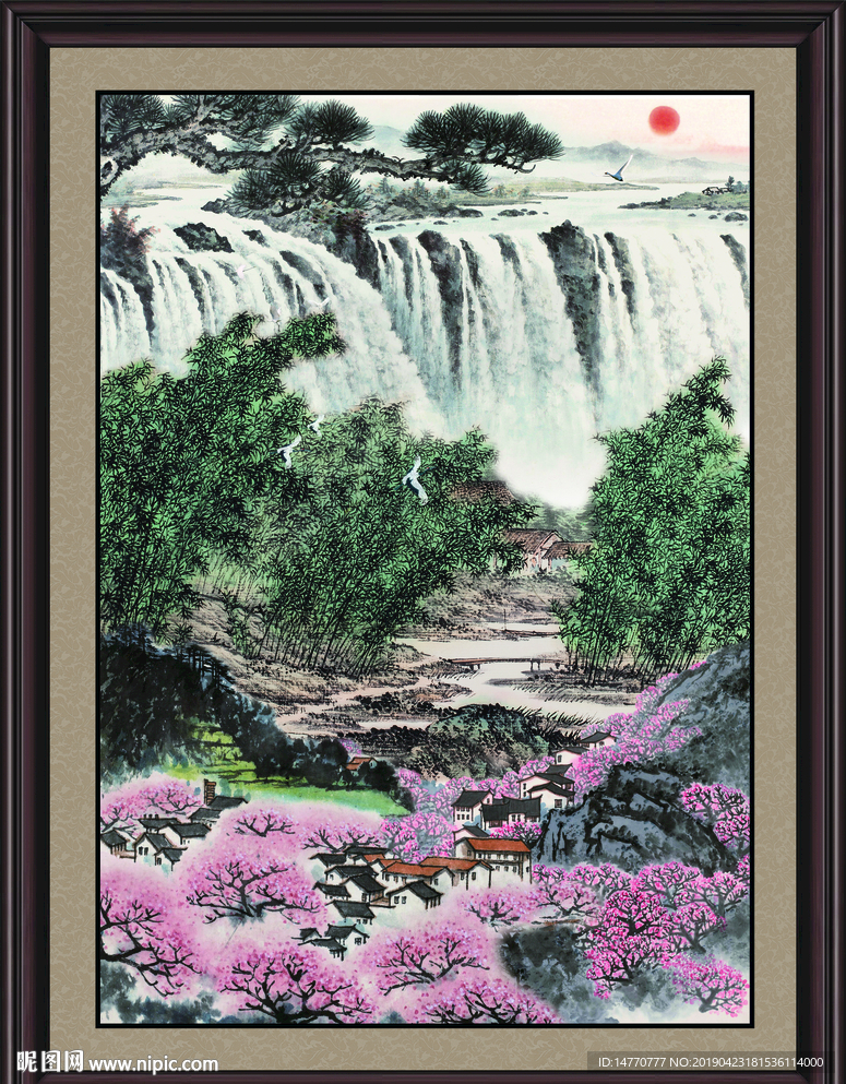 富水长流