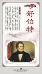 音乐文化