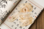 木蝴蝶