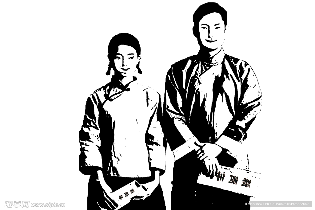男女青年