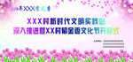 张家港赏花季
