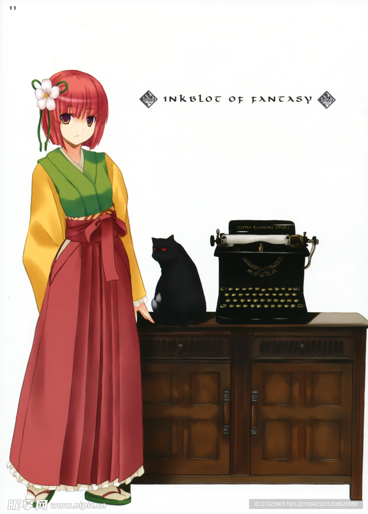 美女