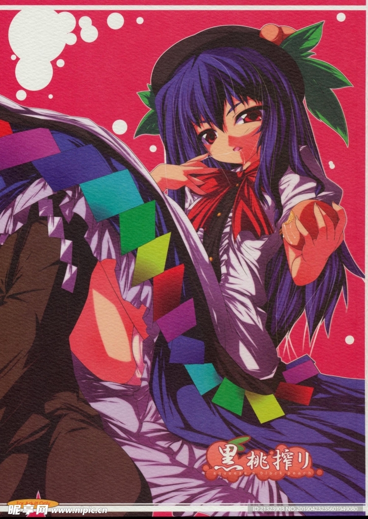 美女