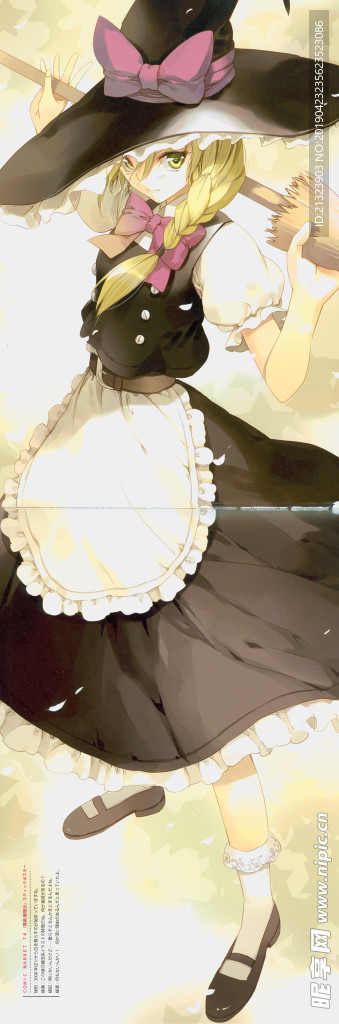 美女