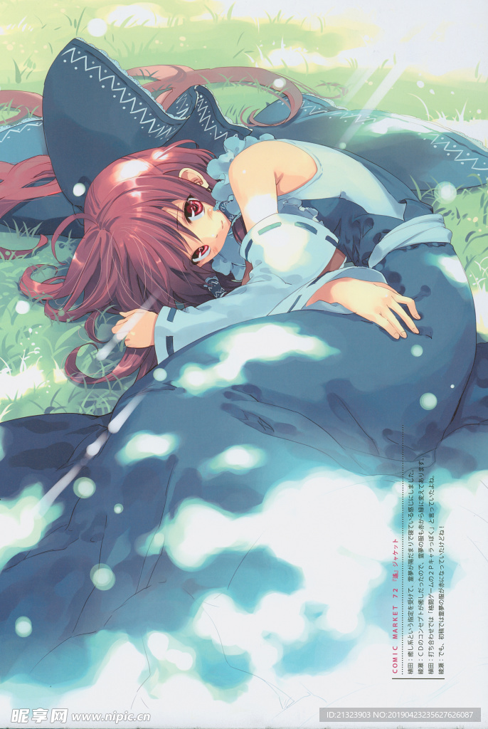 美女