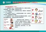 如何早期识别脑卒中