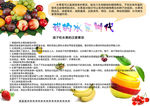 手抄报