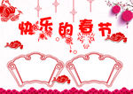 新年手抄报