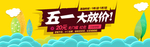 51大放价