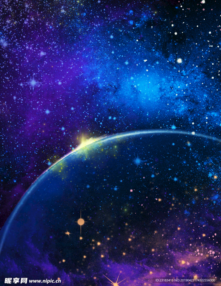 星空
