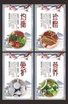 食堂文化