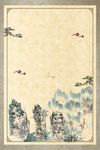 古典背景