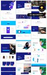产品类网站设计