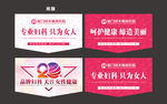 吊旗