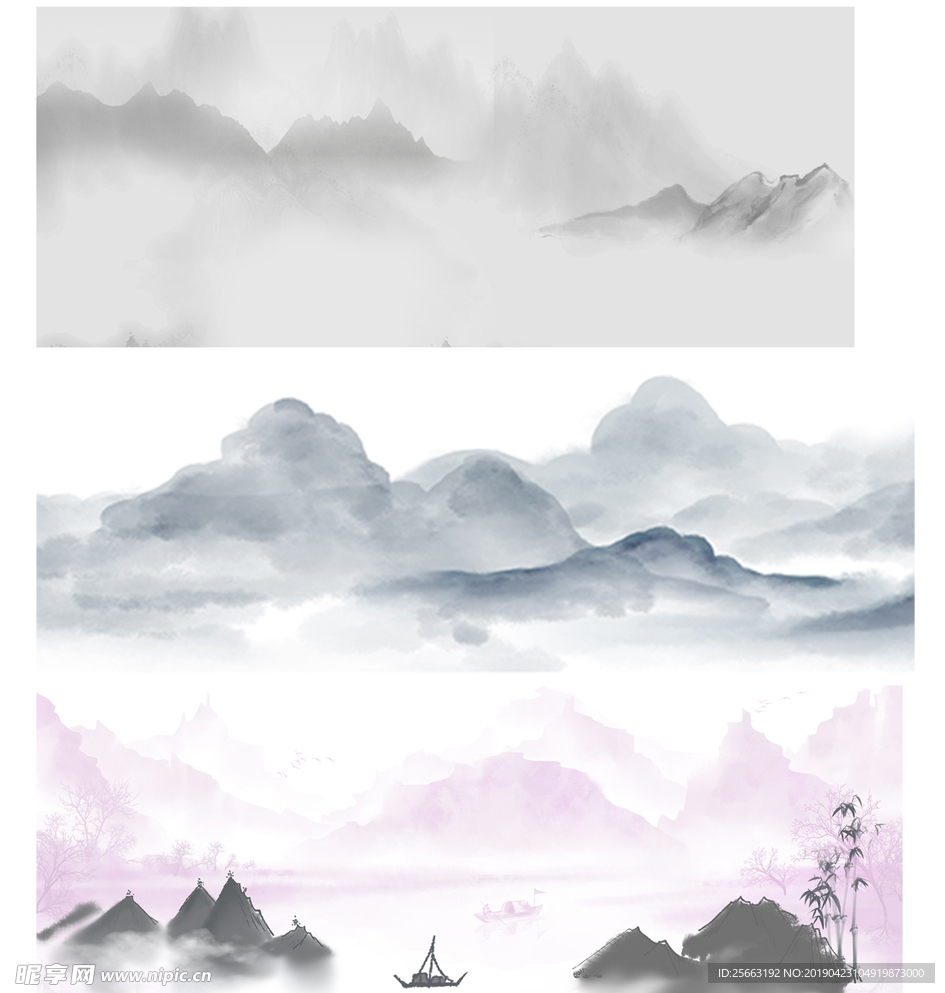 水墨背景